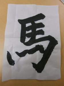 新年会⑫