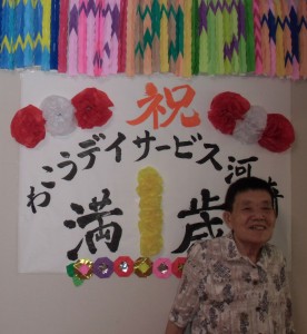 CIMG0749