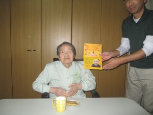 石原様誕生会2