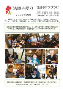 20250527102539のサムネイル